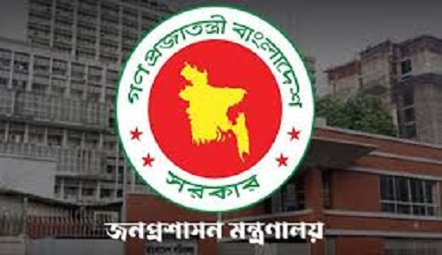 ৩ অতিরিক্ত সচিবকে সচিব পদে পদোন্নতি