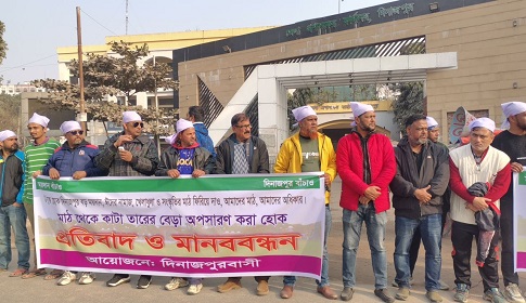 বড় ময়দানে সেনাবাহিনী বেস্টিত কাঁটা তারের বেড়া নির্মাণের প্রতিবাদে উত্তপ্ত দিনাজপুর