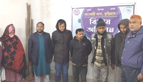 উত্তর সংগ্রহের প্রস্তুতিকালে কুডিগ্রামে বিএনপি নেতাসহ আটক ১১