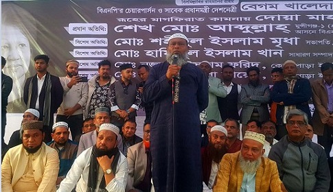 দক্ষিণ পাইকসায় খালেদা জিয়ার রুহের মাগফিরাত কামনায় দোয়া মাহফিল 