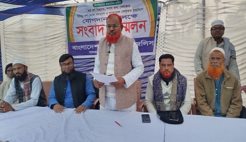 সালথায় খেলাফত মজলিসে যোগদানের ঘোষণা দিলেন ৫ আ.লীগ নেতা