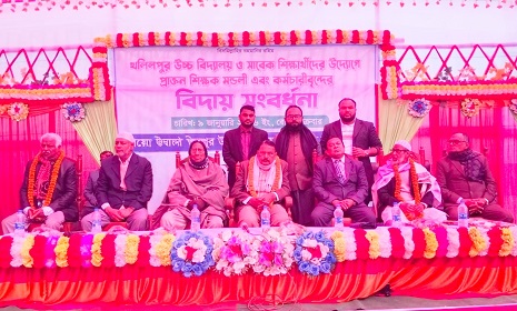 খলিলপুর উচ্চ বিদ্যালয়ের সাবেক শিক্ষকদের বিদায় সংবর্ধনা