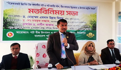 ‘যে পরিস্থিতিতে হোক আমরা পাটের উৎপাদন বাড়াতে চাই’