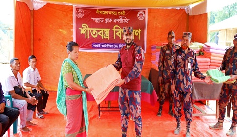 জুরাছড়িতে অসহায়দের উষ্ণতা ছড়াচ্ছে কাপ্তাই ৪১ বিজিবি
