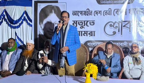 ‘বেগম খালেদা জিয়া অন্যায়ের কাছে কখনো আপোষ করেননি’