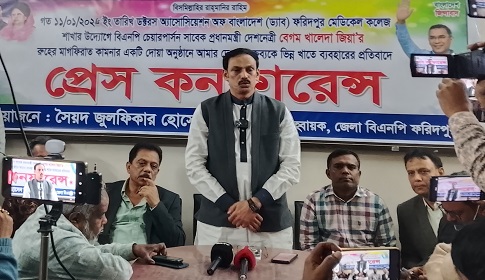 বক্তব্য বিকৃত করে ভিন্ন খাতে ব্যবহারের প্রতিবাদে ফরিদপুরে সংবাদ সম্মেলন