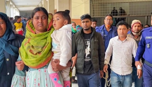 জামালপুরে নারী ও শিশু নির্যাতন মামলায় ৪ জনের কারাদণ্ড
