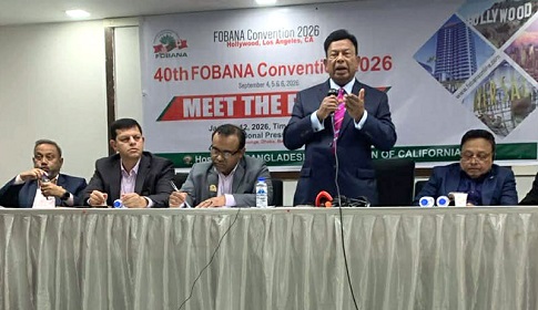 ৪০তম ফোবানা সম্মেলন উপলক্ষে ঢাকায় সংবাদ সম্মেলন 