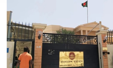 ইউরোপ-আমেরিকার নামে প্রতারণা : কাতার প্রবাসীদের সতর্ক থাকার আহ্বান