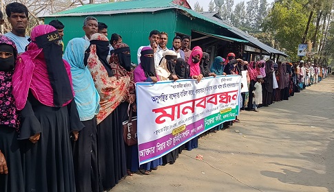 অনুপস্থিত বন্দোবস্ত বাতিলের দাবিতে সুবর্ণচরে ভূমিহীনদের বিক্ষোভ