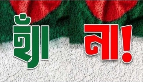 ‘হ্যাঁ-না ভোট’ কি জানে না কুড়িগ্রামের অধিকাংশ ভোটাররা  