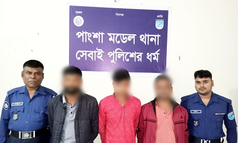 পাংশায় এজাহারভুক্ত ৩ আসামী গ্রেফতার