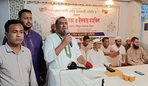 নোয়াখালী পৌর ব্যবসায়ী সমিতির আলোচনা ইফতার মাহফিল