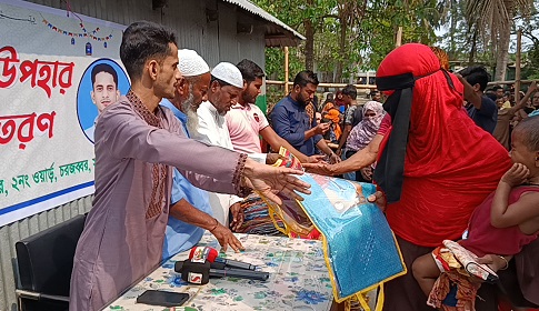 সুবর্ণচরে সুবিধাবঞ্চিত মানুষের পাশে দাঁড়ালেন শামীম