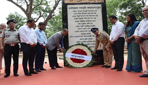 গোপালগঞ্জে জাতীয় গণহত্যা দিবস পালিত  