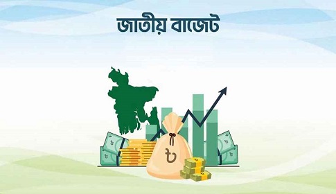 সংসদে নতুন বাজেট উপস্থাপন ১১ জুন 