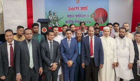 জেদ্দায় মহান স্বাধীনতা ও জাতীয় দিবস উদযাপন