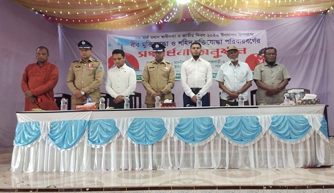 পাংশায় মহান স্বাধীনতা দিবস উদযাপিত