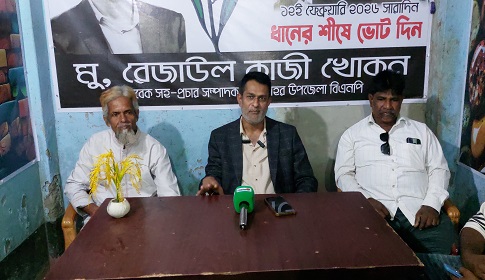 চাঁদাবাজির অভিযোগ প্রমাণ দিতে পারলে আত্মহত্যা করবো : বিএনপি নেতা খোকন