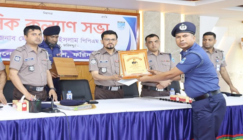 ফরিদপুর জেলার শ্রেষ্ঠ ওসি সালথার বাবলুর রহমান খান