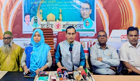 বাংলাদেশে শ্রমিক-কৃষক অভ্যুত্থান হবে: মোমিন মেহেদী