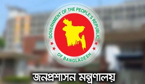 ১১ জেলায় নতুন জেলা প্রশাসক নিয়োগ