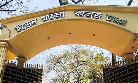 ইডেন মহিলা কলেজে উচ্চ মাধ্যমিক চালু হচ্ছে