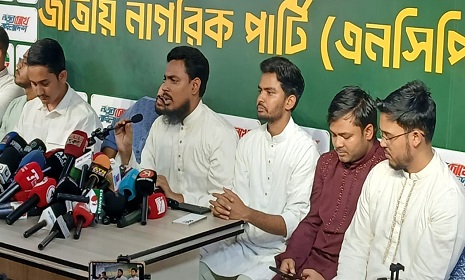 ৬ মাসের মধ্যে স্থানীয় নির্বাচনের দাবি এনসিপির