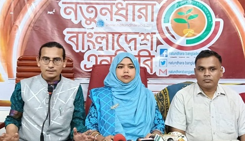 ইউনূসসহ সকল উপদেষ্টা অপরাধী : মোমিন মেহেদী