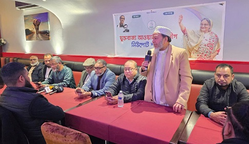 যুক্তরাজ্য নিউপোর্ট যুবলীগের উদ্যোগে মহান স্বাধীনতা দিবস ও ঈদ পুনর্মিলনী অনুষ্ঠিত