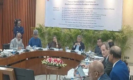 ‘এলডিসি থেকে উত্তরণের মতো পূর্ণ প্রস্তুতি নেই’