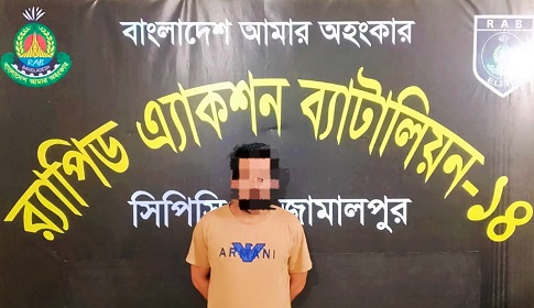 জাল টাকা তৈরির সরঞ্জামসহ চক্রের সদস্য গ্রেপ্তার