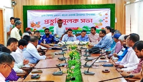 কাপ্তাইয়ে নববর্ষ ও বৈসাবি উদযাপনের প্রস্তুতি সভা