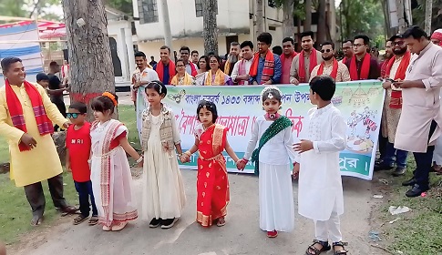 রাজৈরে নানা আয়োজনে পহেলা বৈশাখ উদযাপন 