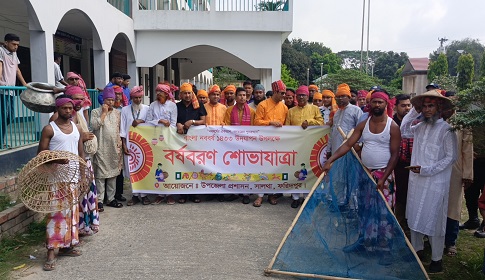 সালথায় নানা আয়োজনে বাংলা নববর্ষ উদযাপন