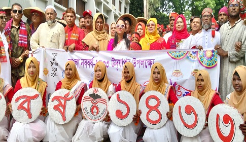 সোনাতলায় বর্ণাঢ্য আয়োজনে পহেলা বৈশাখ উদযাপন