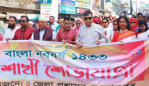 বর্ণাঢ্য বৈশাখী শোভাযাত্রায় জামালপুরে বাংলা বর্ষবরণ