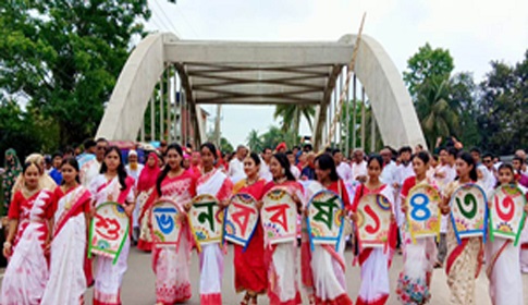 গৌরনদীতে নানা আয়োজনে বর্ষবরন