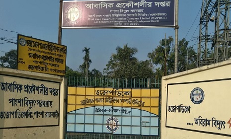 লোডশেডিংয়ে বিপর্যস্ত পাংশা, চাহিদার তুলনায় মিলছে অর্ধেকেরও কম বিদ্যুৎ