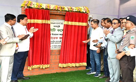 বগুড়া সিটি করপোরেশনের নামফলক উন্মোচন 