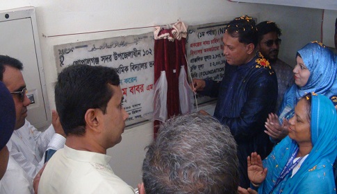 ‘শিক্ষার মান উন্নয়নে শুধু একাডেমিক নয় সব দিকের উন্নয়ন দরকার’