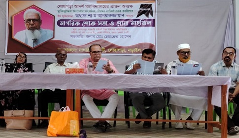 মুক্তিযুদ্ধের অন্যতম সংগঠক, বীর মুক্তিযোদ্ধা প্রয়াত শিক্ষাবিদ শা ম আনয়ারুজ্জামান স্মরণে নাগরিক শোকসভা