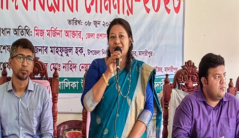রাজৈরে মাদক বিরোধী সেমিনার অনুষ্ঠিত