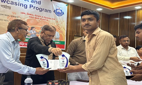 পাংশা উপজেলা পরিষদে স্টার্টআপ, সাইন্স প্রজেক্ট ও ইনোভেশন আইডিয়া শোকেজ অনুষ্ঠিত
