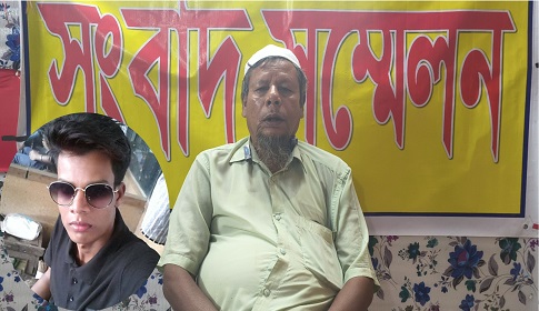 ছাত্রলীগের রাজনীতিতে যুক্ত থাকায় ছেলেকে ত্যাগের ঘোষণা বাবার