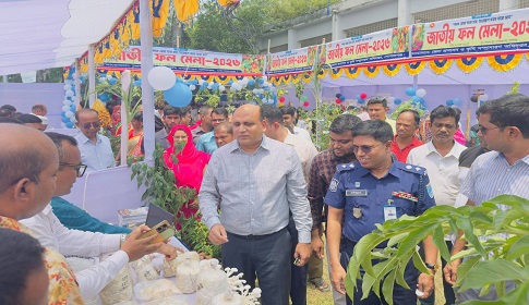 গোপালগঞ্জে ৩ দিনব্যাপী জাতীয় ফল মেলার উদ্বোধন