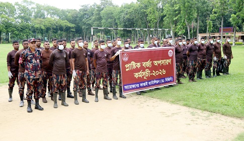 প্লাস্টিক দূষণ রোধে মাঠে নেমেছে ৪১ বিজিবি