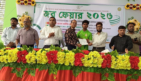 সুবর্ণচরে জব ফেয়ার অনুষ্ঠিত 