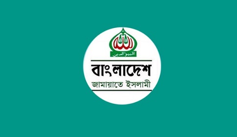কাপাসিয়ায় চাঁদপুর ইউনিয়ন জামায়াতের কর্মী সম্মেলন অনুষ্ঠিত 