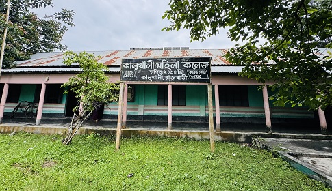 কালুখালীতে ৫ এইচএসসি পরীক্ষার্থী বহিষ্কার